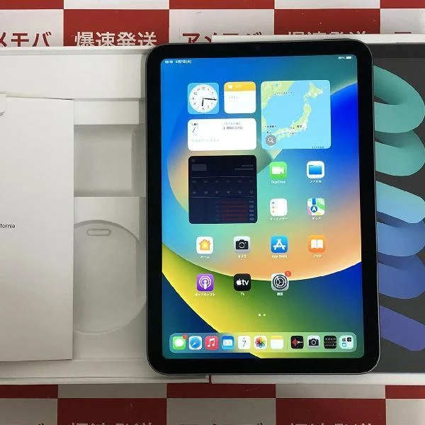 iPad mini 6 Wi-Fiモデル 256GB MK7T3J/A A2567