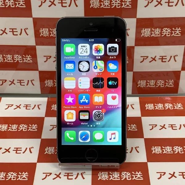 iPhone5s SoftBank 16GB ME332J/A A1453 スペースグレイ