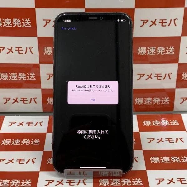 iPhone11 Pro au版SIMフリー 256GB MWC72J/A A2215 ジャンク品