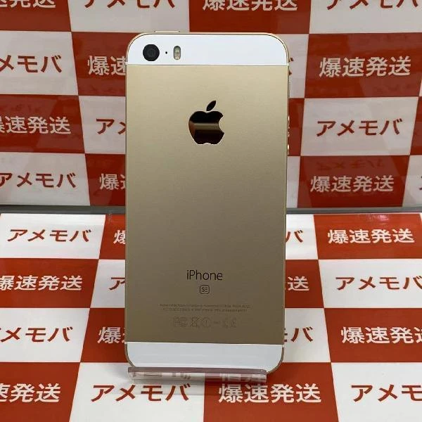 iPhoneSE au版SIMフリー 128GB NP882J/A A1723