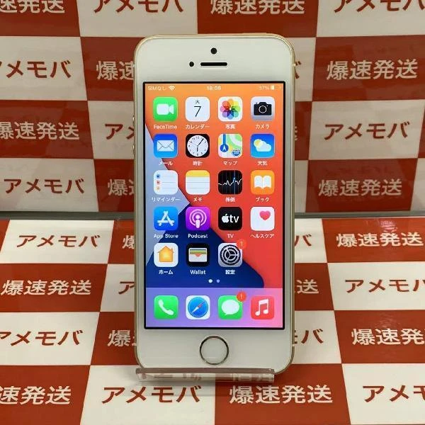 iPhoneSE au版SIMフリー 128GB NP882J/A A1723
