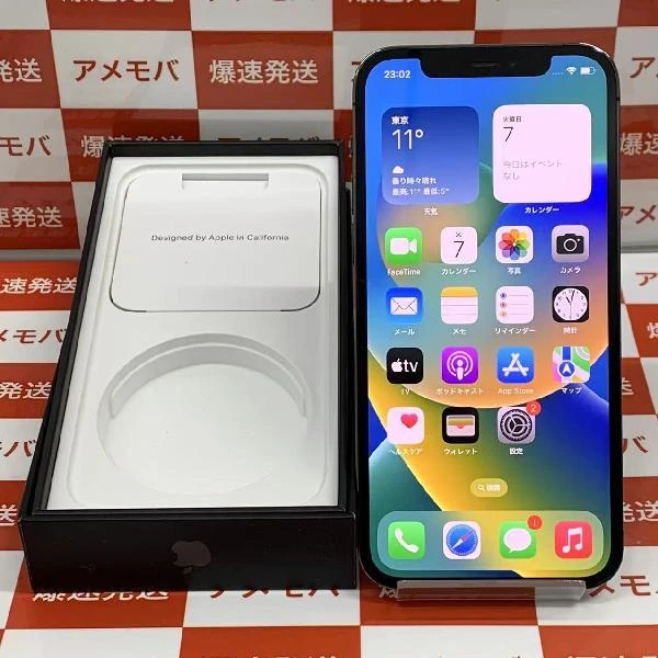 iPhone12 Pro SoftBank版SIMフリー 128GB MGM53J/A A2406 グラファイト