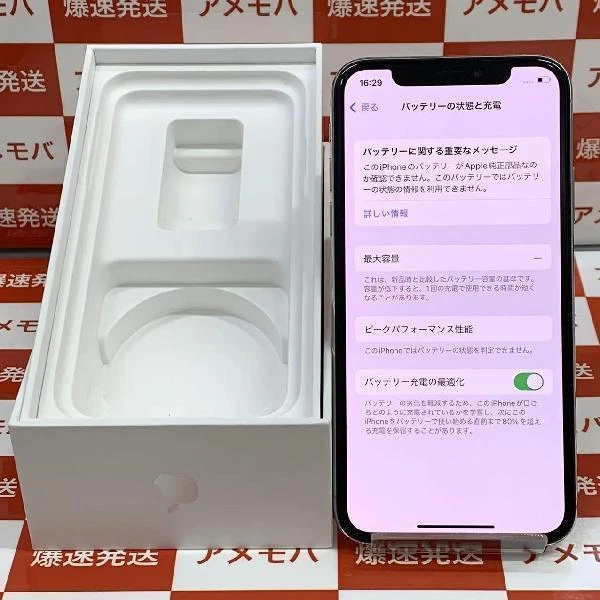 iPhoneXS SoftBank版SIMフリー 64GB MTAX2J/A A2098 訳あり大特価