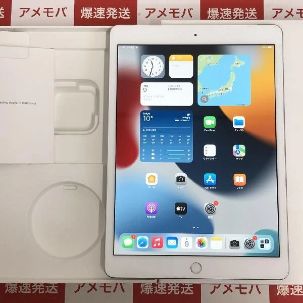 iPad 第7世代 SoftBank版SIMフリー 32GB MW6C2J/A A2198