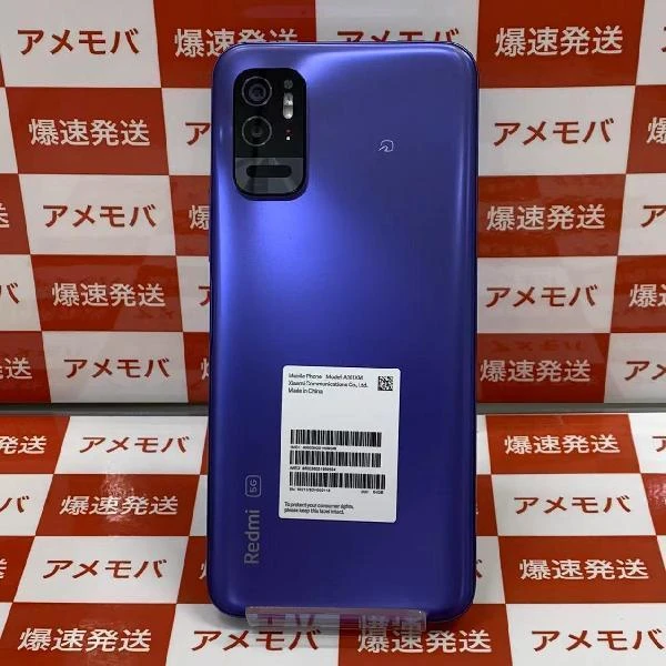 Redmi Note 10T SoftBank 64GB SIMロック解除済み A101XM 未使用品