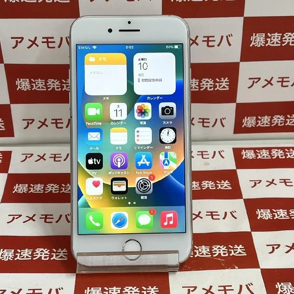 iPhone8 SoftBank版SIMフリー 64GB NQ792J/A A1906