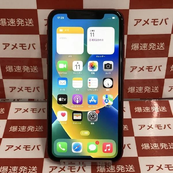 iPhoneXR SoftBank版SIMフリー 64GB MT062J/A A2106
