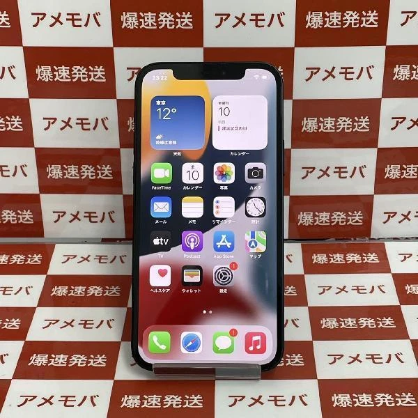 iPhoneXR Apple版SIMフリー 64GB MT032J/A A2106 美品