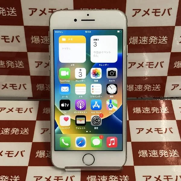 iPhone8 docomo版SIMフリー 64GB MQ792J/A A1906