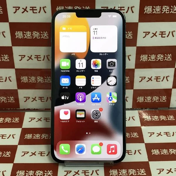 iPhone13 Pro Max au版SIMフリー 256GB MLJD3J/A A2641 未使用品