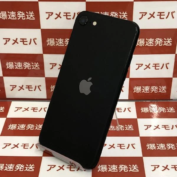 iPhoneSE 第2世代 Apple版SIMフリー 128GB MXD02J/A A2296 ブラック