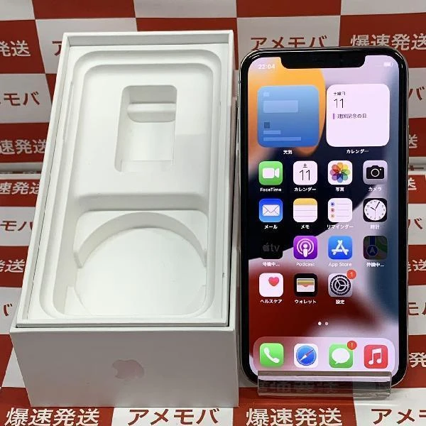 iPhoneX docomo版SIMフリー 256GB MQC22J/A A1902