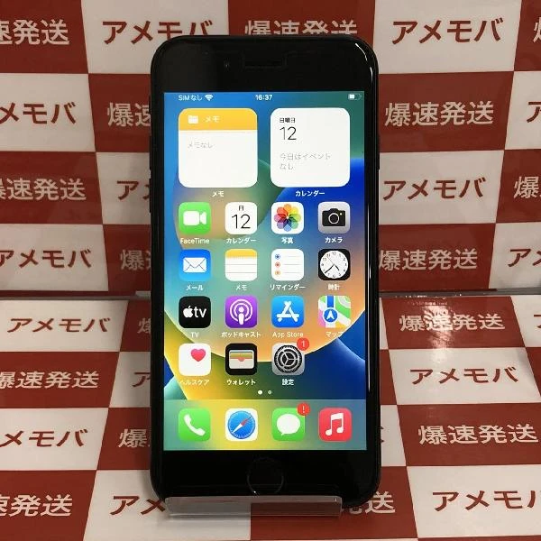 iPhoneSE 第2世代 Apple版SIMフリー 128GB MXD02J/A A2296 ブラック