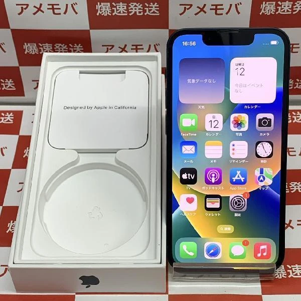 iPhone13 mini au版SIMフリー 128GB MLJC3J/A A2626