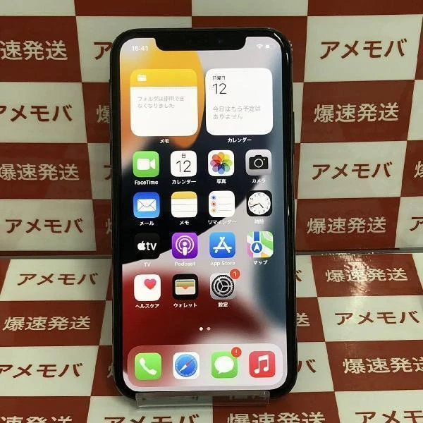 iPhoneX docomo版SIMフリー 64GB MQAX2J/A A1902