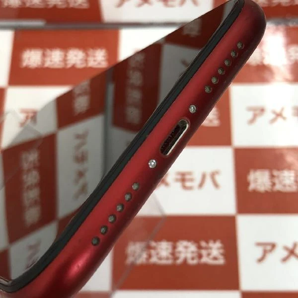 iPhoneXR docomo版SIMフリー 64GB MT062J/A A2106