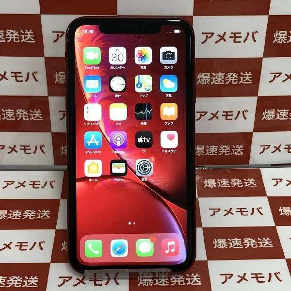 iPhoneXR docomo版SIMフリー 64GB MT062J/A A2106