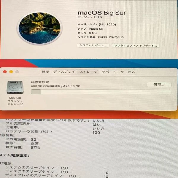 TU_MacBook Air M1 2020  13インチ 8GBメモリ 512GB SSD A2337 ゴールド
