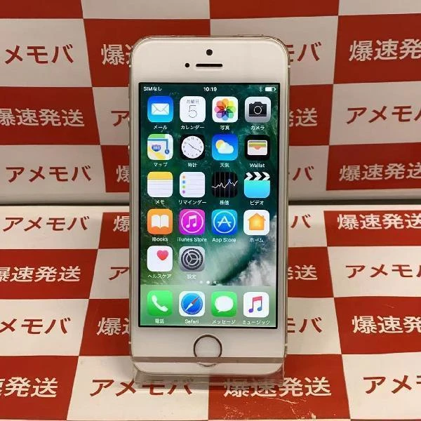 iPhone5s SoftBank 32GB ME337J/A A1453 ゴールド