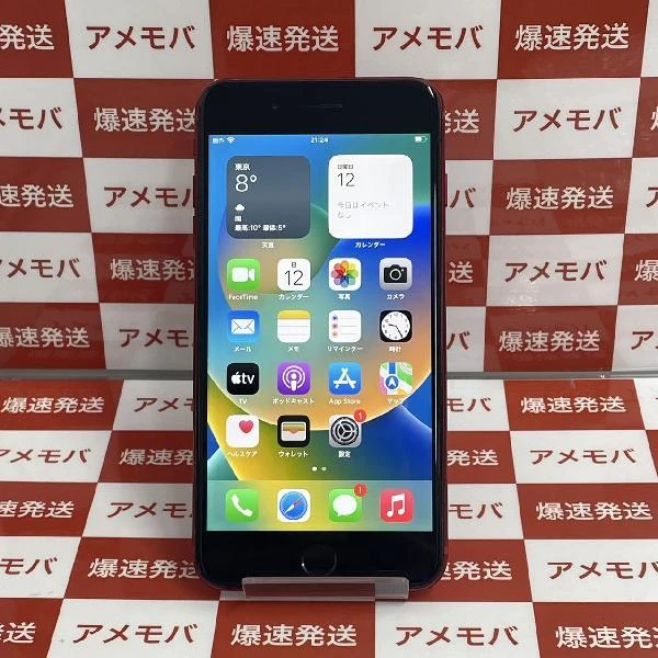 iPhone8 Plus au版SIMフリー 64GB MRTL2J/A A1898 (PRODUCT)Red