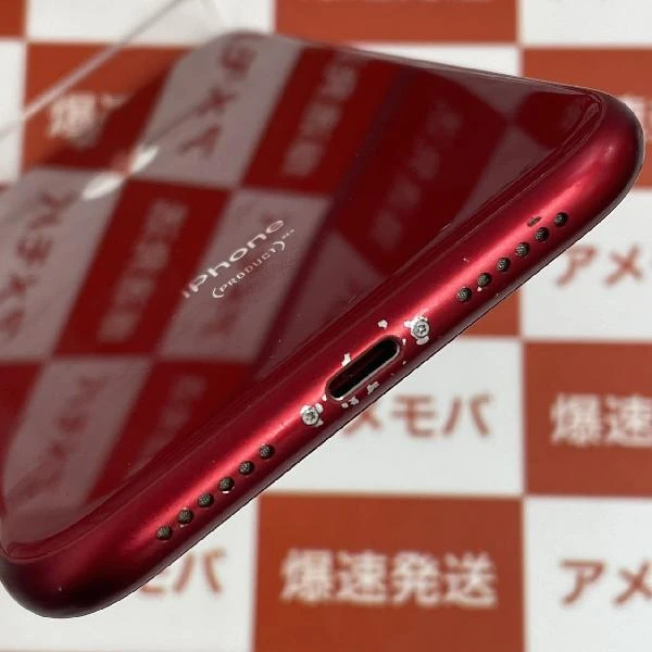 iPhoneXR au版SIMフリー 64GB MT062J/A A2106