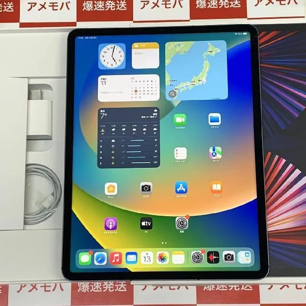 iPad Pro 12.9インチ 第5世代 SoftBank版SIMフリー 512GB MHR83J/A A2461 スペースグレイ