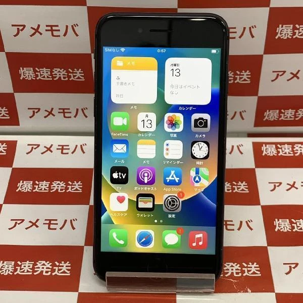 iPhone8 au版SIMフリー 64GB MQ782J/A A1906