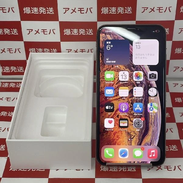 iPhoneXS Max Apple版SIMフリー 256GB MT6W2J/A A2102