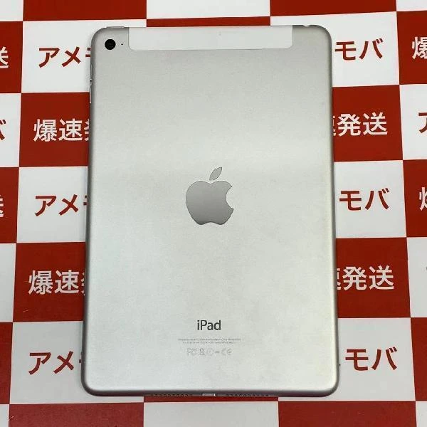iPad mini 4 docomo版SIMフリー 32GB MNWF2J/A A1550 シルバー