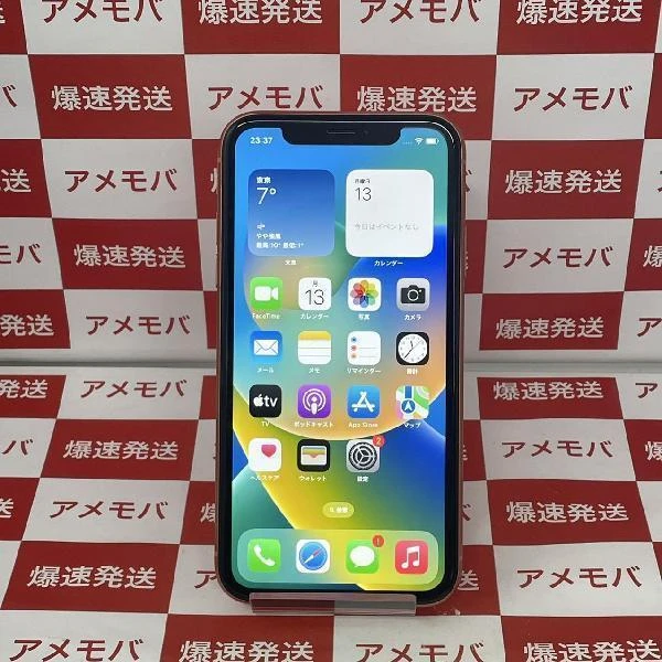 iPhoneXR docomo版SIMフリー 64GB MT0A2J/A A2106 美品