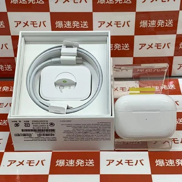 AirPods Pro 第2世代 MQD83J/A  極美品 ホワイト