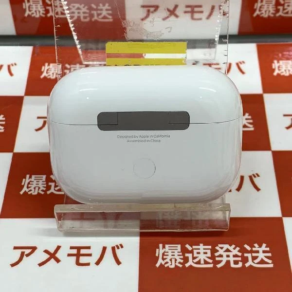 AirPods Pro 第2世代 MQD83J/A  極美品 ホワイト
