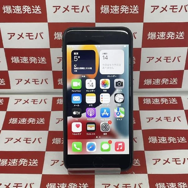 iPhone8 au版SIMフリー 64GB MQ782J/A A1906