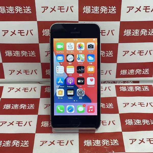 iPhoneSE au版SIMフリー 32GB MP822J/A A1723 訳あり大特価