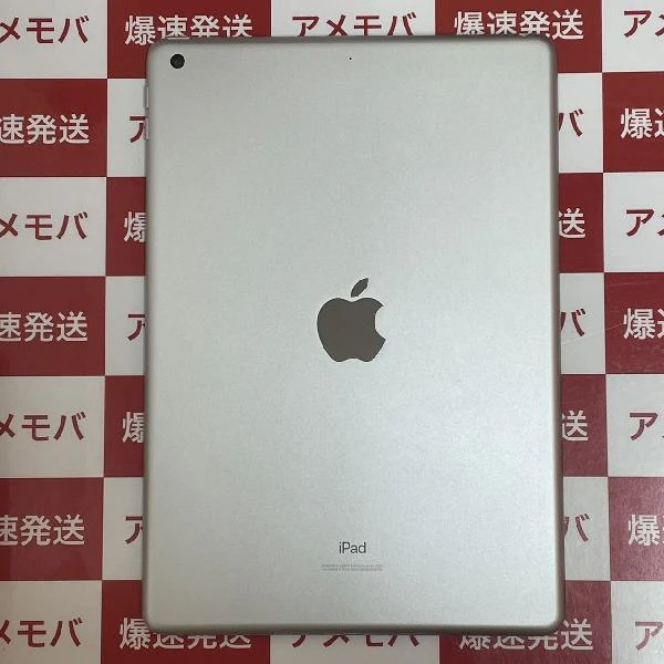 iPad 第8世代 Wi-Fiモデル 32GB MYLA2J/A A2270 美品