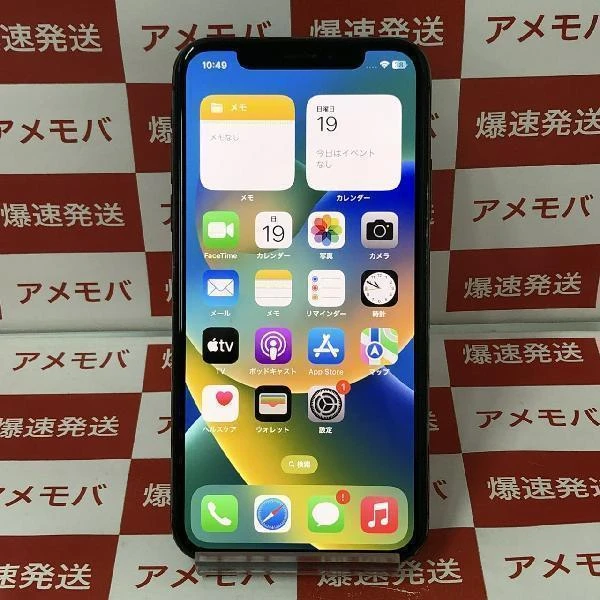 iPhoneX docomo版SIMフリー 256GB MQC12J/A A1902