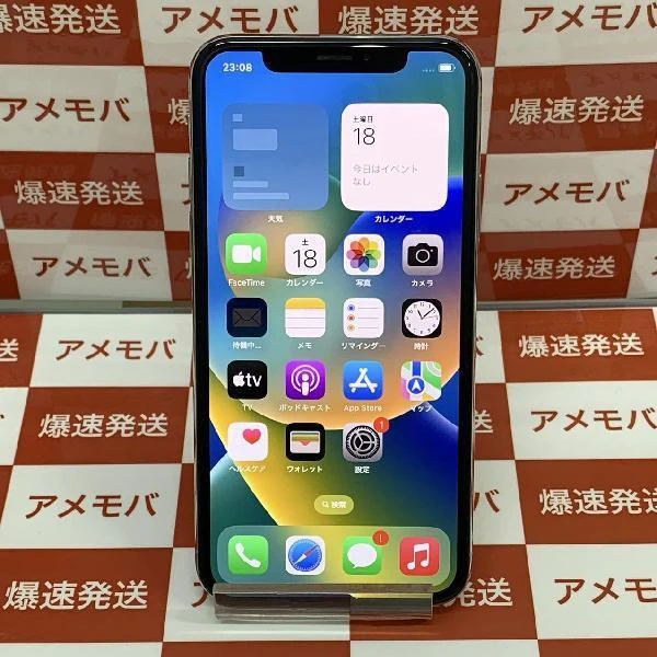 iPhoneX docomo版SIMフリー 64GB MQAY2J/A A1902