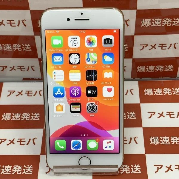 iPhone8 SoftBank版SIMフリー 64GB MQ7A2J/A A1906