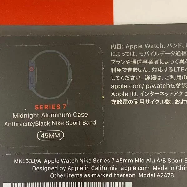 Apple Watch Series 7 GPS + Cellularモデル  45mm MKL53J/A A2478 未開封品