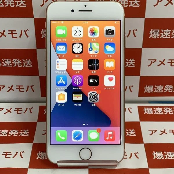 iPhone8 au版SIMフリー 64GB MQ7A2J/A A1906