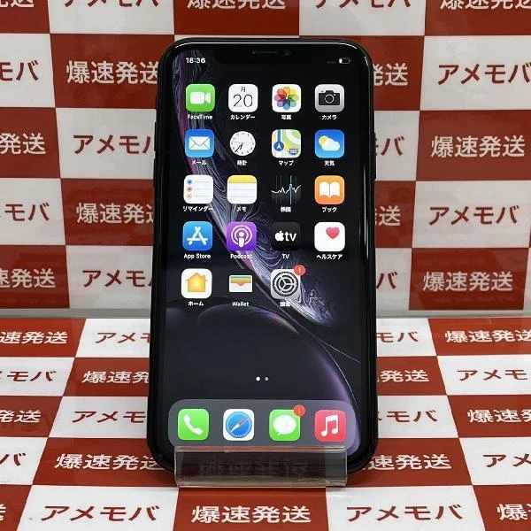 iPhoneXR au版SIMフリー 128GB MT0G2J/A A2106
