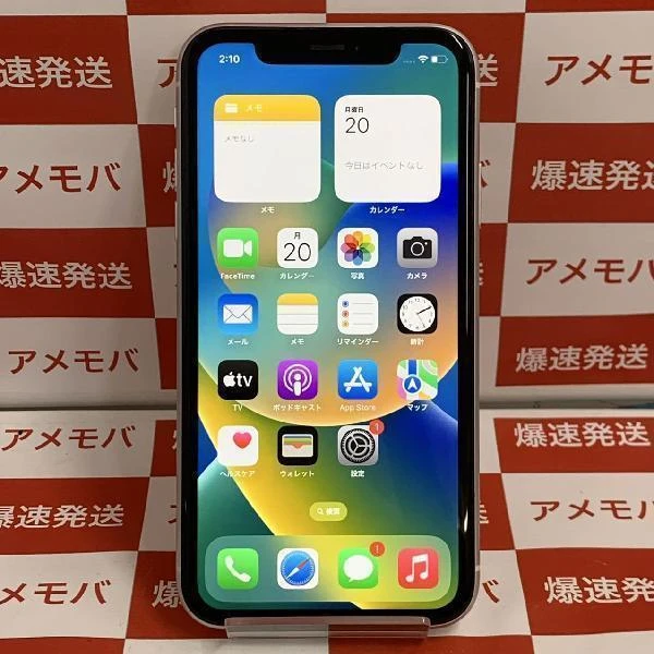 iPhoneXR docomo版SIMフリー 64GB MT032J/A A2016