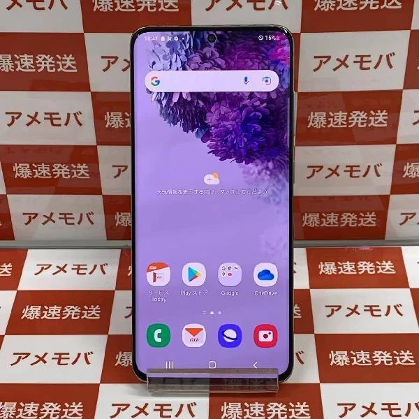 Galaxy S20 5G SCG01 au 128GB SIMロック解除済み ホワイト