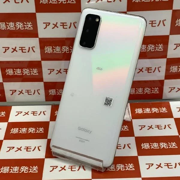 Galaxy S20 5G SCG01 au 128GB SIMロック解除済み ホワイト