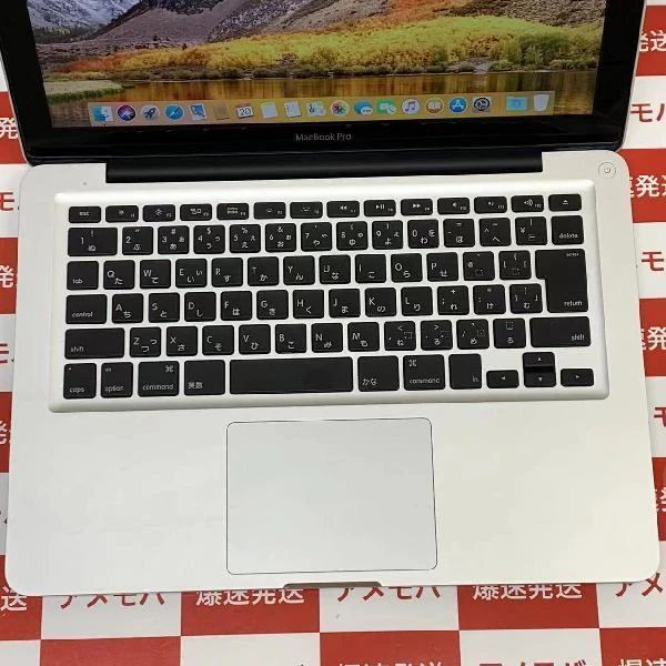 Macbook Pro 13インチ Late 2011  2.4GHz Intel Core i5 4GBメモリ 500GB SSD A1278 シルバー