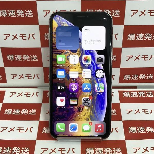 iPhoneXS docomo版SIMフリー 256GB NTE12J/A A2098