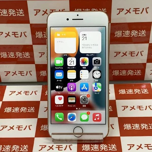 iPhone8 au版SIMフリー 64GB MQ7A2J/A A1906 美品