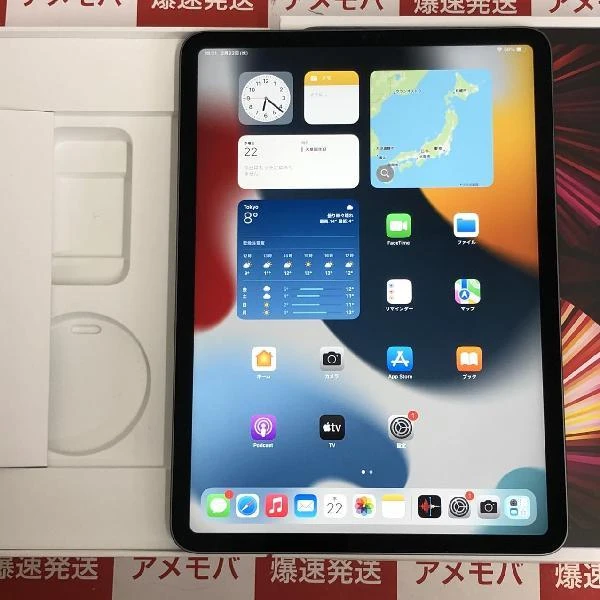 iPad Pro 11インチ 第3世代 Wi-Fiモデル 128GB MHQR3J/A A2377 極美品 スペースグレイ