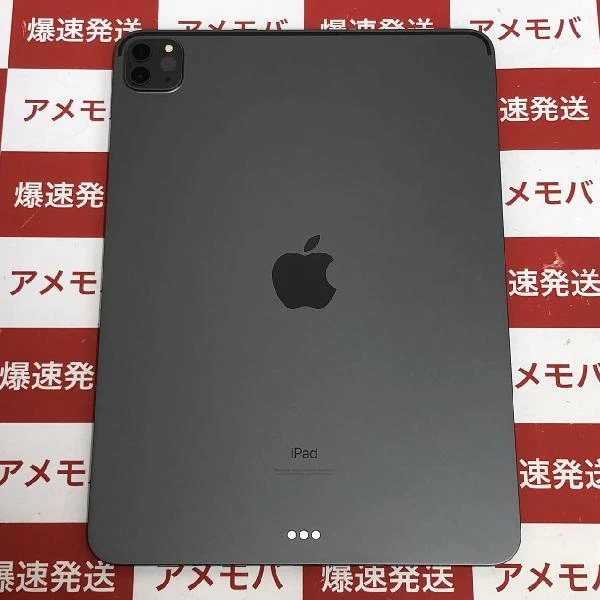iPad Pro 11インチ 第3世代 Wi-Fiモデル 128GB MHQR3J/A A2377 極美品 スペースグレイ