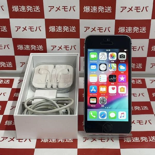 iPhoneSE SoftBank版SIMフリー 16GB MLLN2J/A A1726 美品